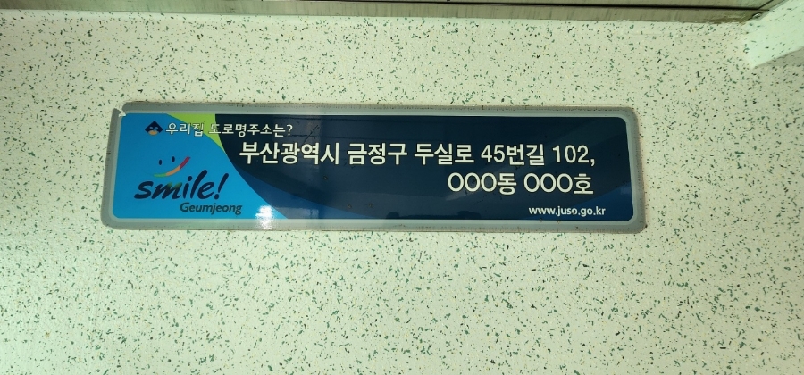 선경유리 이미지