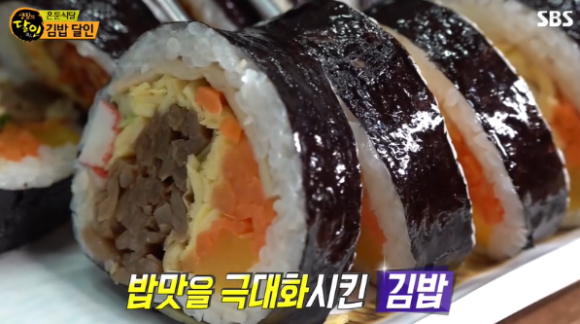 현대김밥 이미지