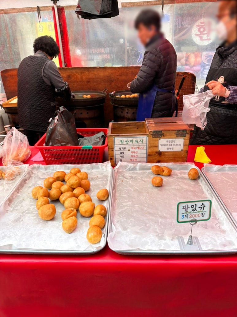 강희식당 이미지