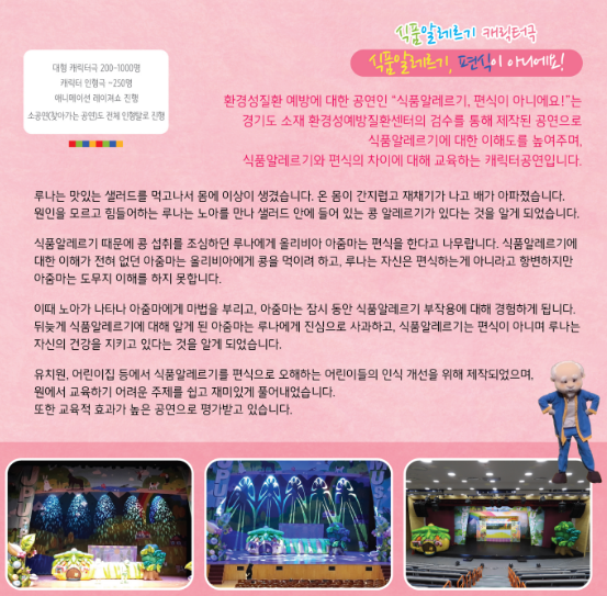 제이아이식품 이미지