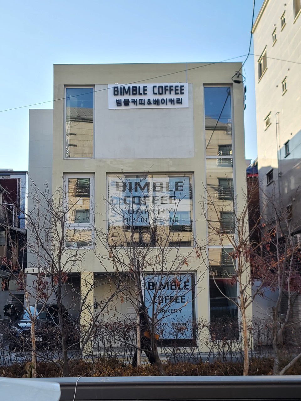 빔블커피 이미지
