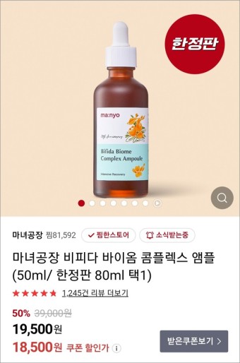 마녀공장 이미지