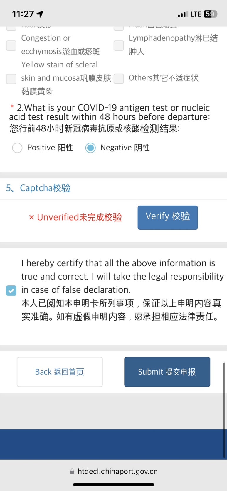 북경차이나 이미지
