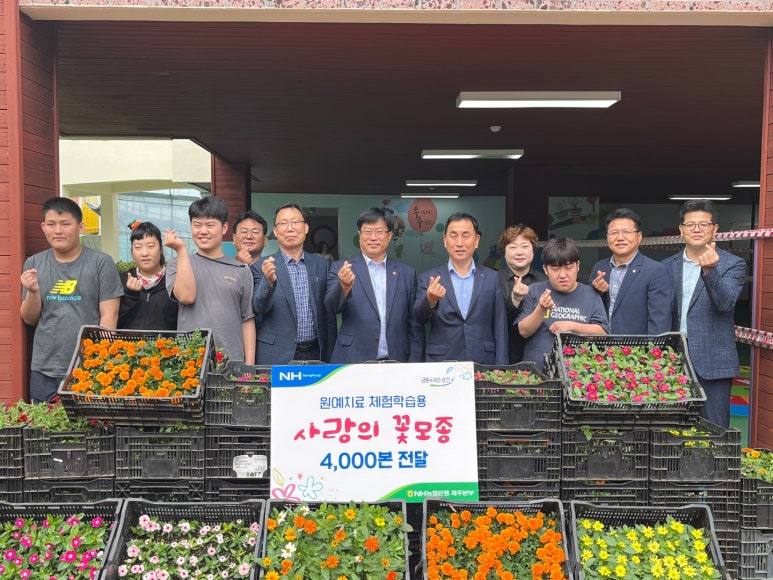 제주영송학교 이미지