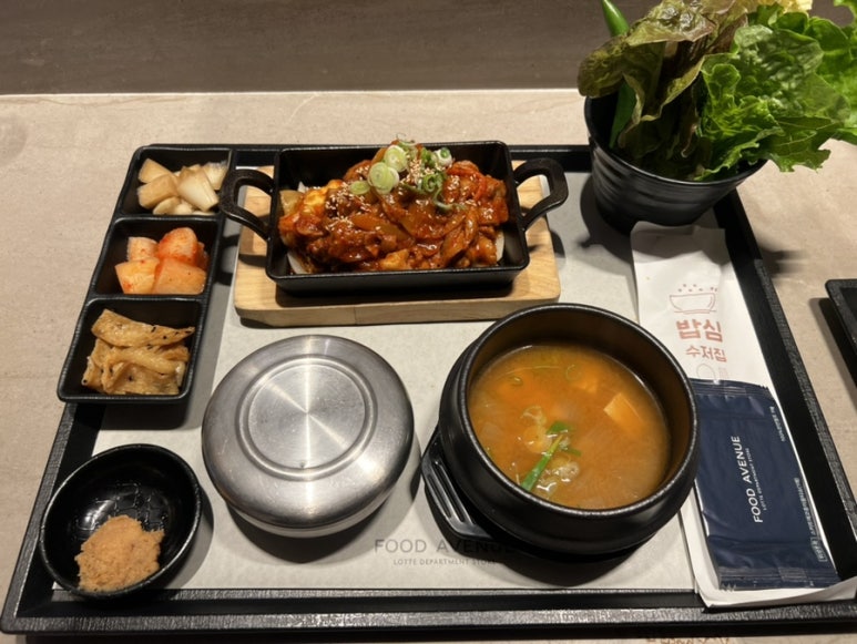 익선동121 롯데광주점 이미지