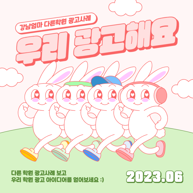 로그엔코딩학원 이미지