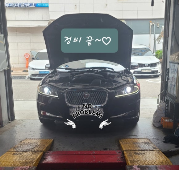 세영카센타 이미지