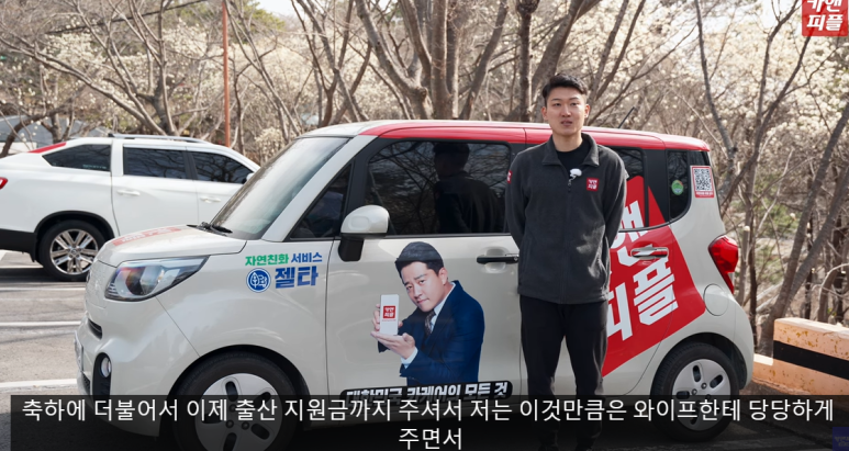 카앤피플경남진주 이미지