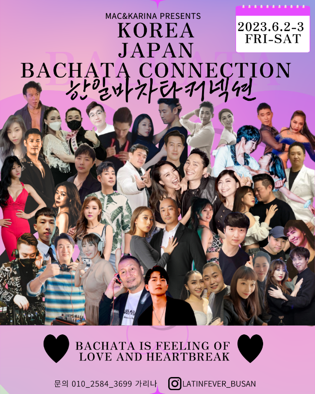 엠제이댄스학원 이미지