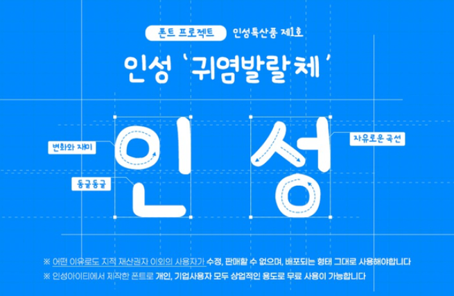 한글아이티 이미지