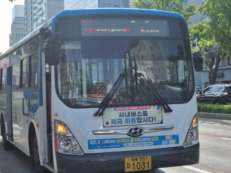 옥산슈퍼 이미지