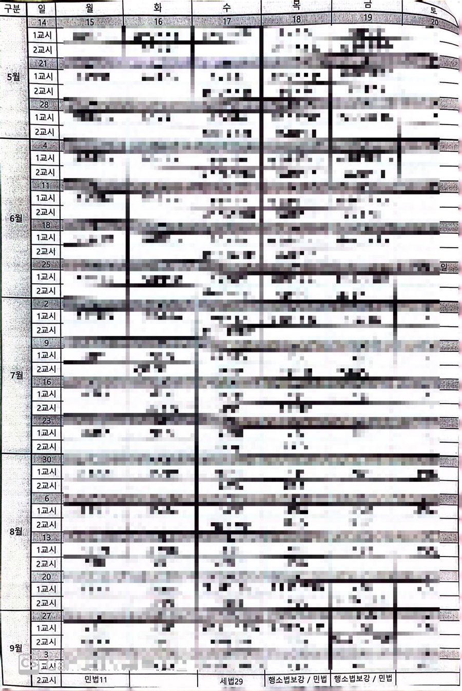 복지무도학원 이미지