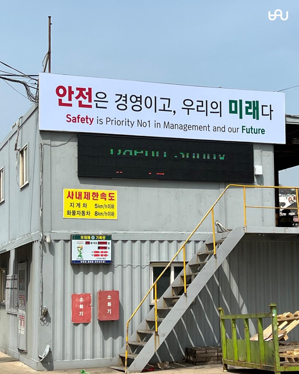 디자인그룹 바우 이미지