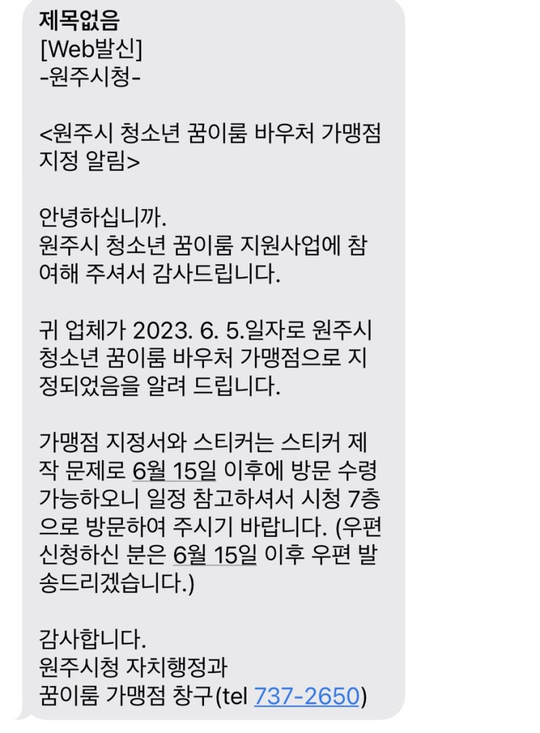 샘마루피아노학원 이미지