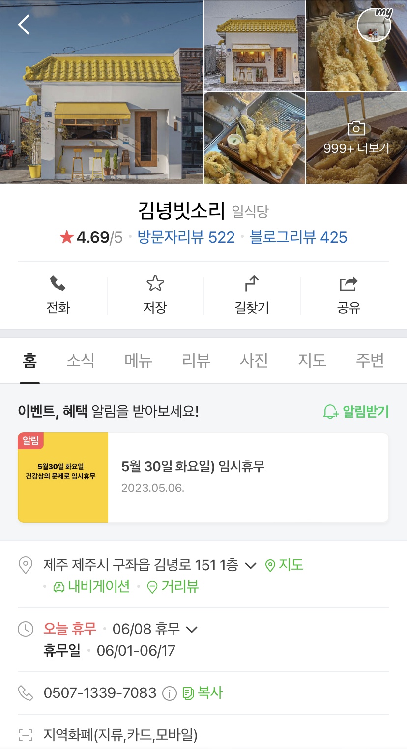 국수&카페 이미지
