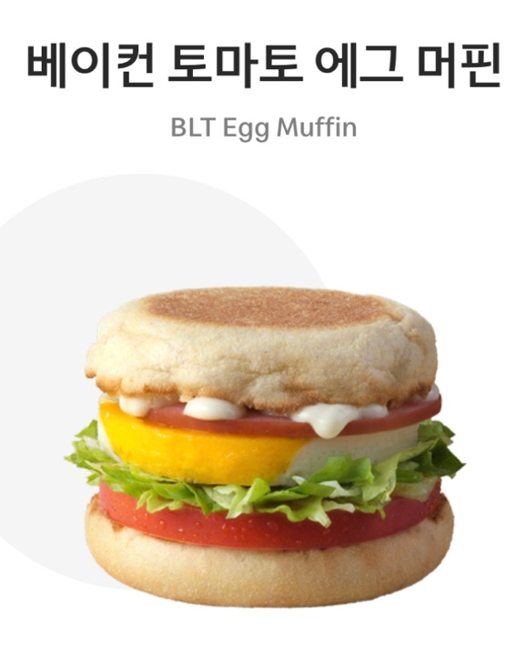한국맥도날드안산고잔DT점 이미지