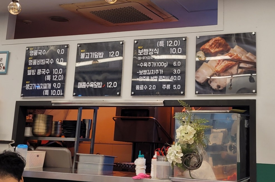 명품보쌈 사진 4