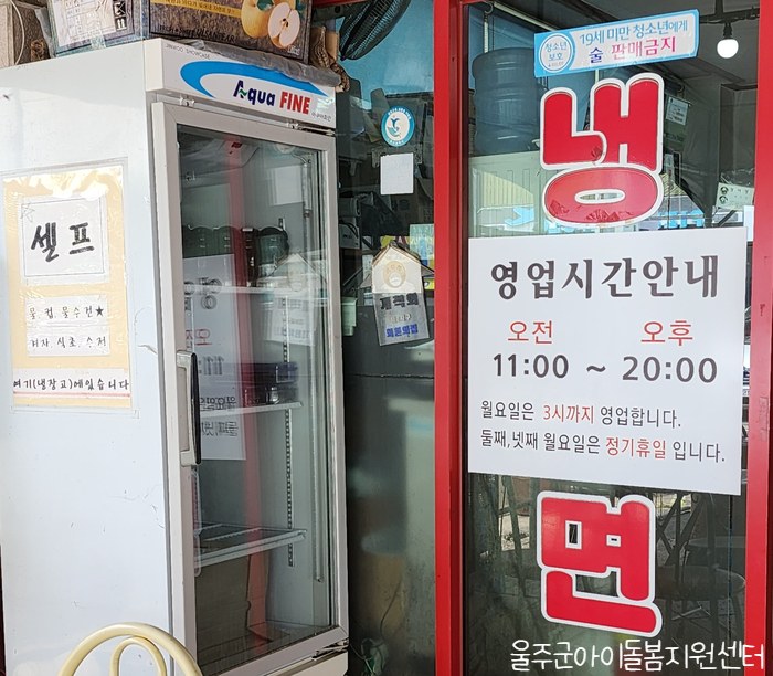 온양농협하나로마트발리점 이미지