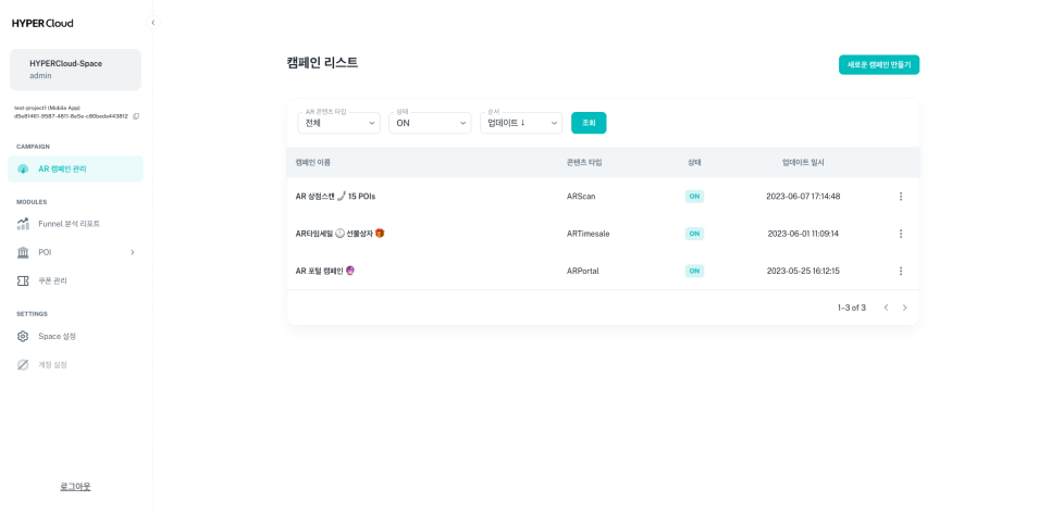 하이퍼솔루션 이미지