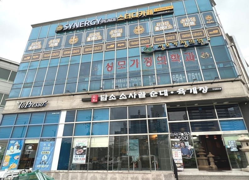시너지플레이스스터디카페안성공도진사점 이미지