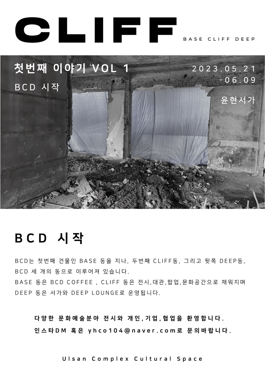 R 카페 이미지