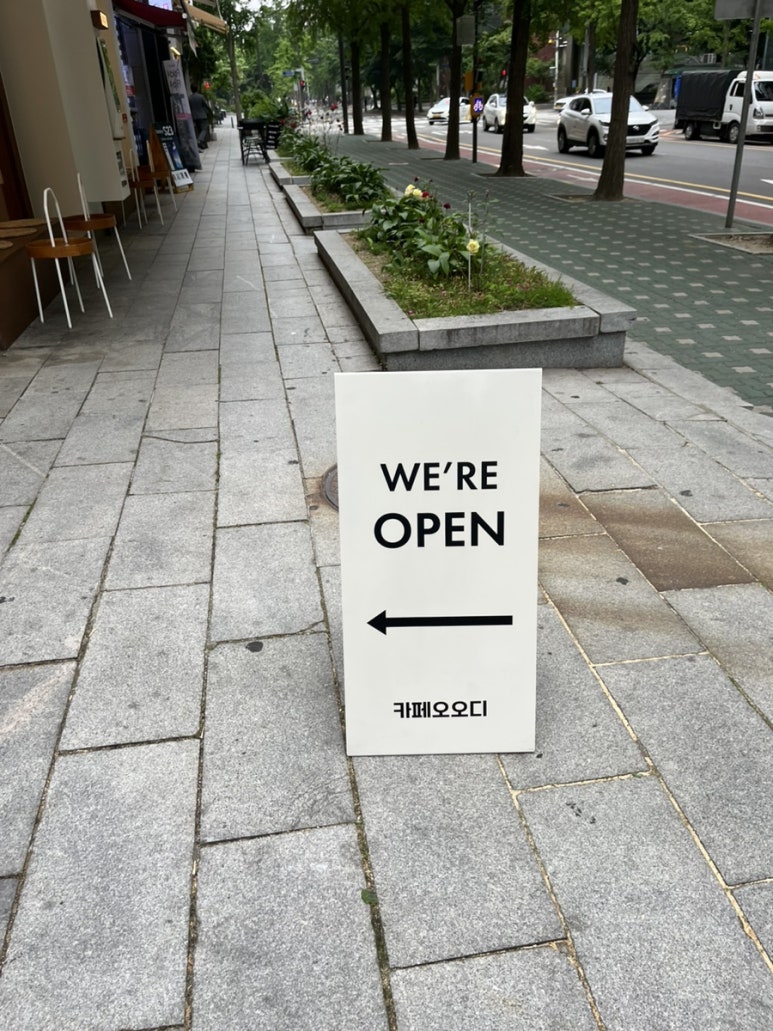 카페오오디 이미지