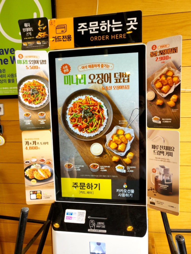 한솥도시락고양원흥점 이미지