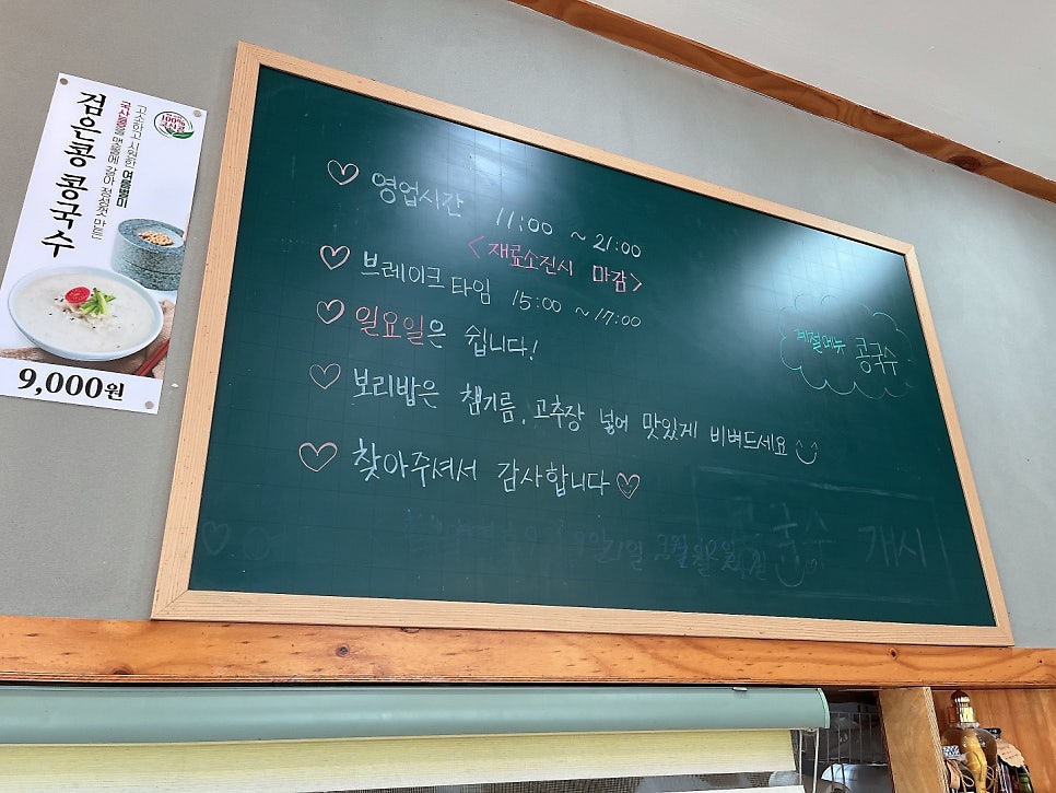 원흥해물칼국수 이미지