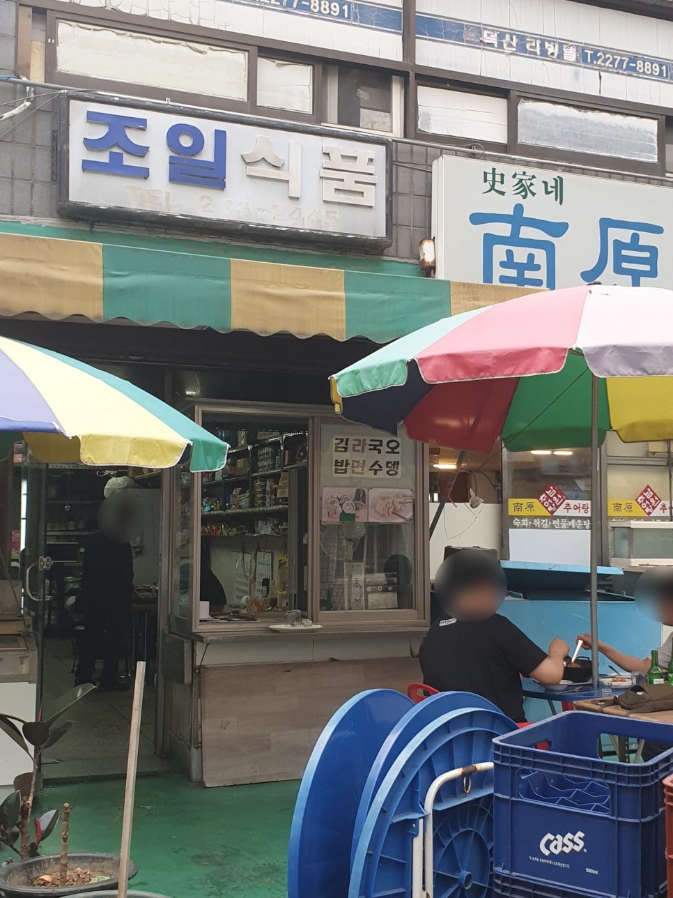 조일식품 이미지