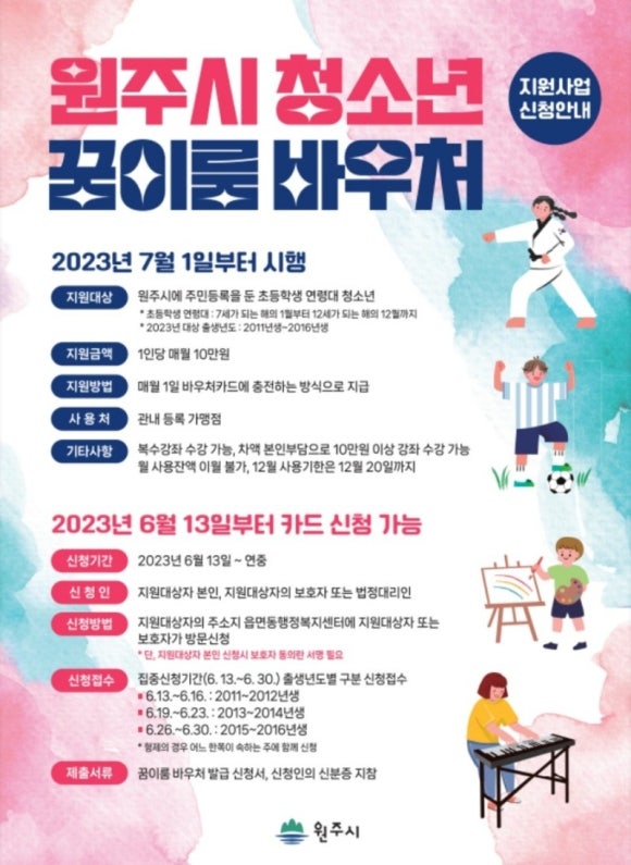 단관피아노학원 이미지