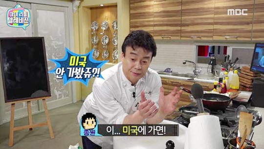 파파이스 구로디지털점 이미지