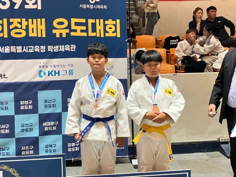 김형기유도관 이미지
