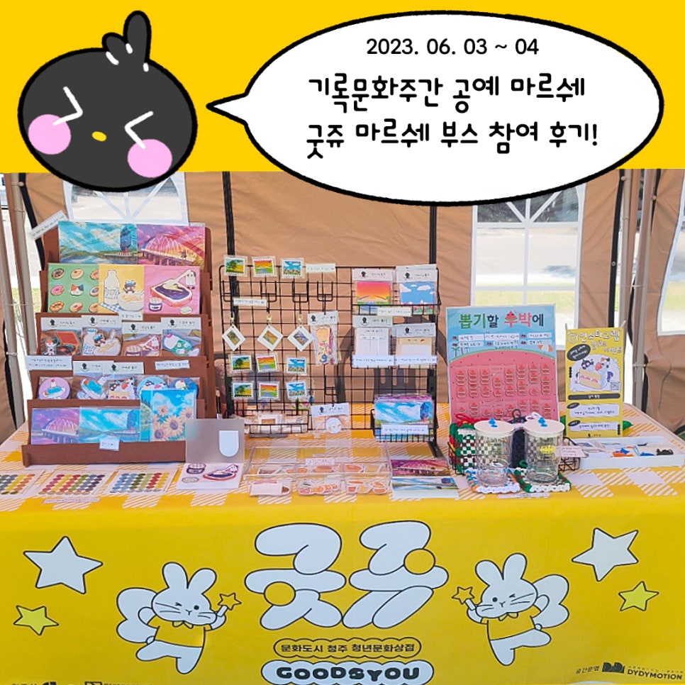 가막새둥지 이미지