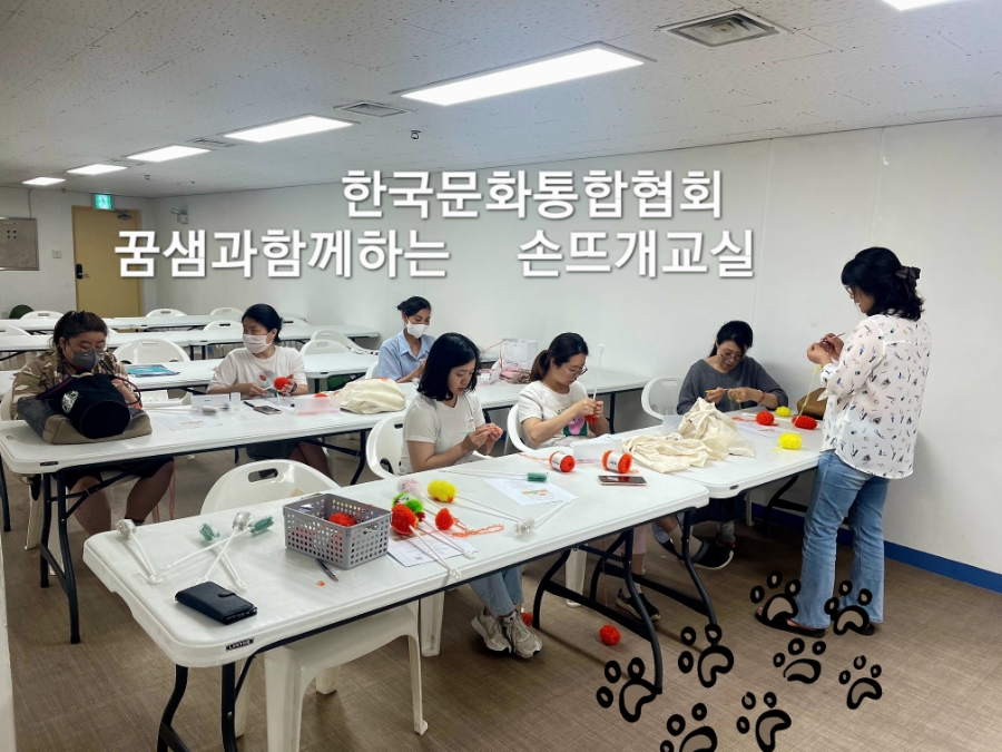 뜨개야;놀자 이미지