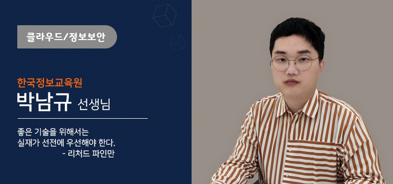 신성정보통신학원 이미지