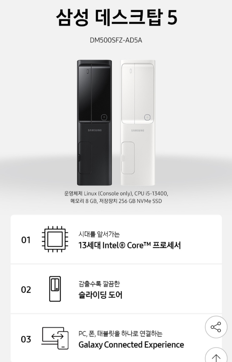 컴앤키플러스덕소점 이미지