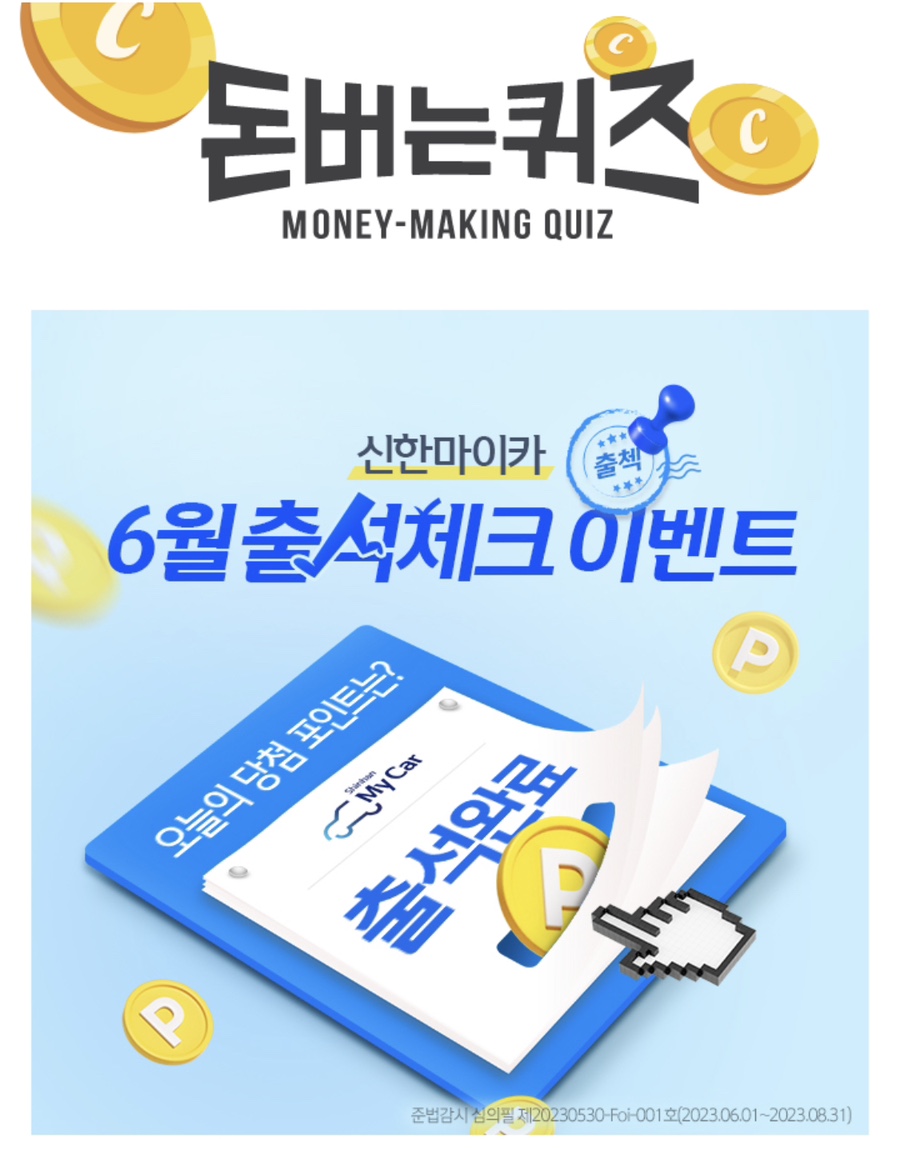 마이카다이렉트 이미지