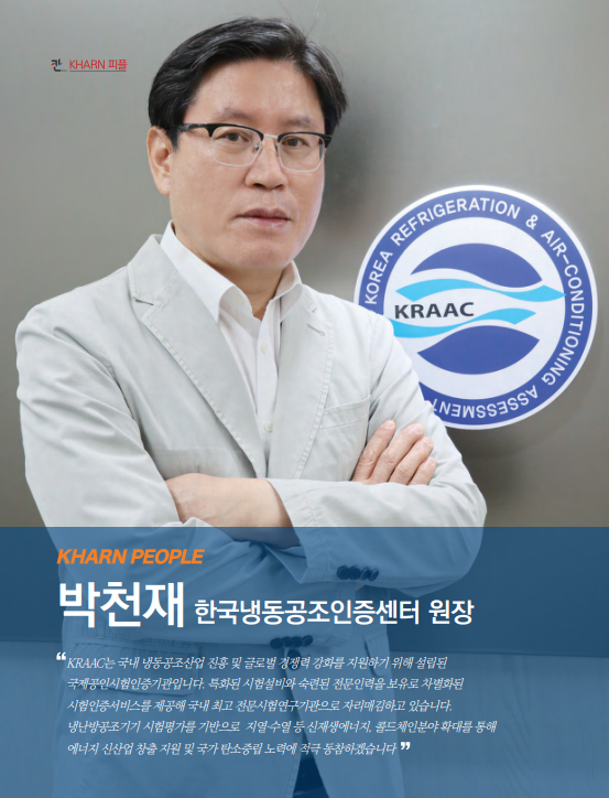 진흥냉동 이미지