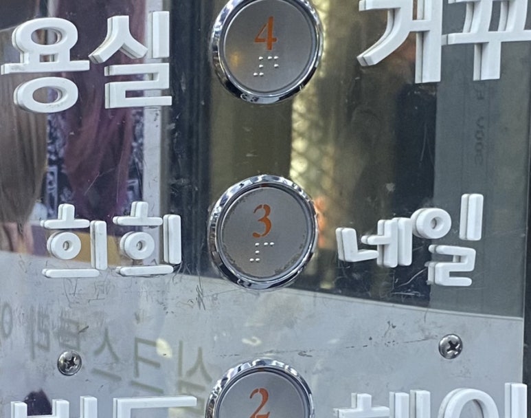 희희네일 이미지
