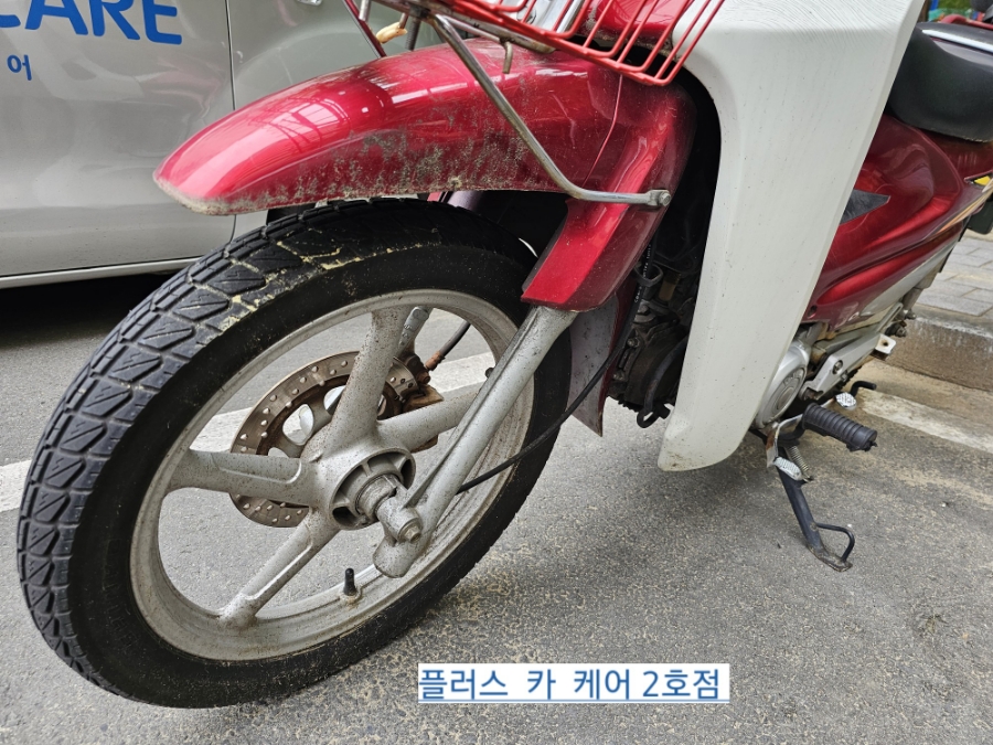 에이스출장세차 이미지