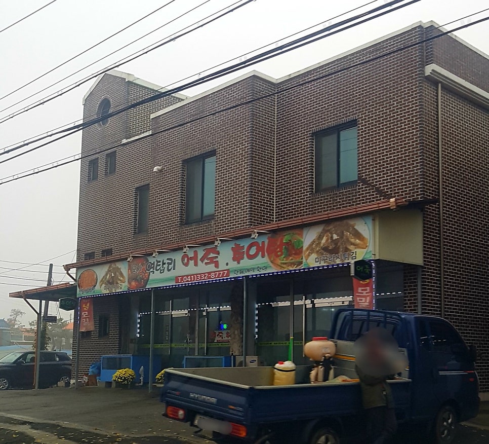 역탑리어죽 이미지