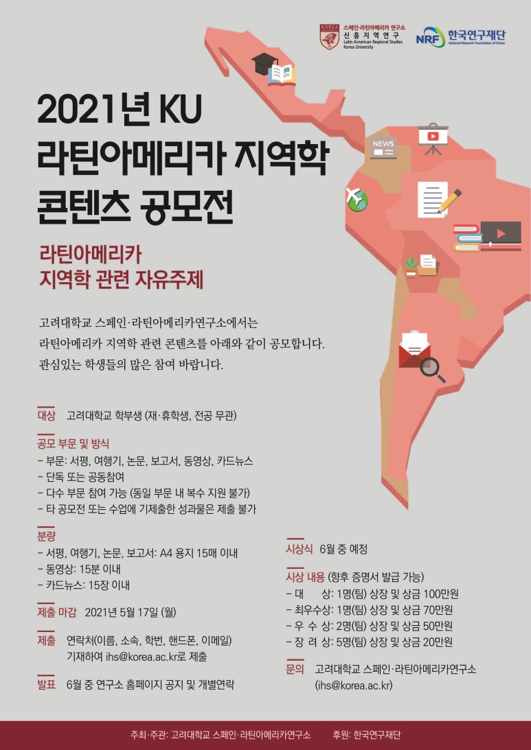 라틴컨텐츠 이미지
