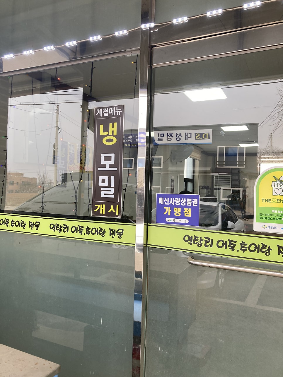 역탑리어죽 이미지