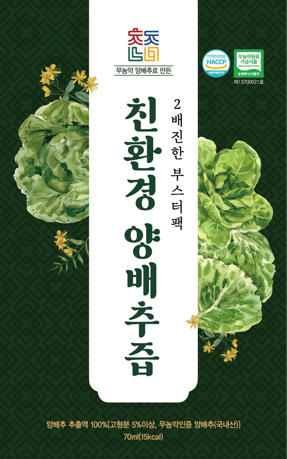 주식회사 인터마케팅 이미지