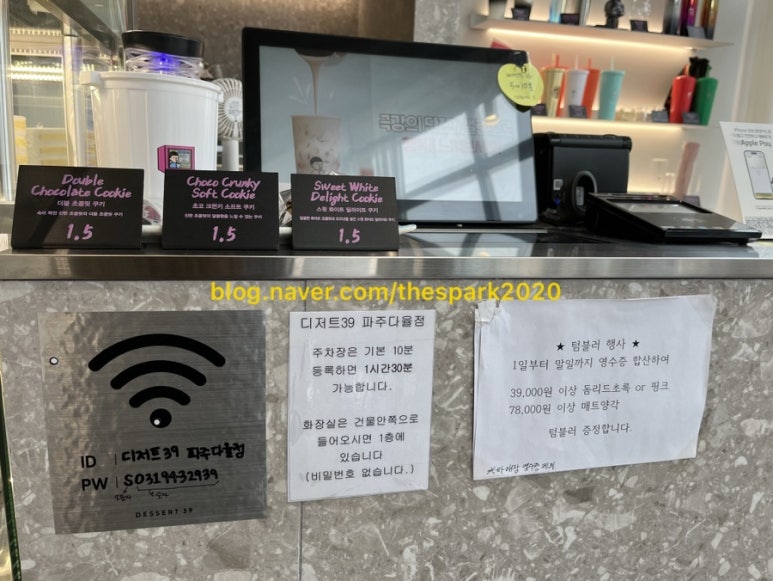 디저트39 파주다율점 이미지