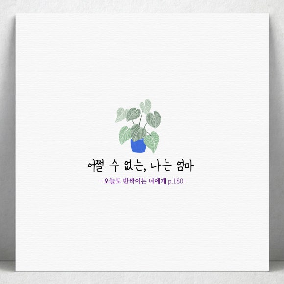 글그림플러스 이미지