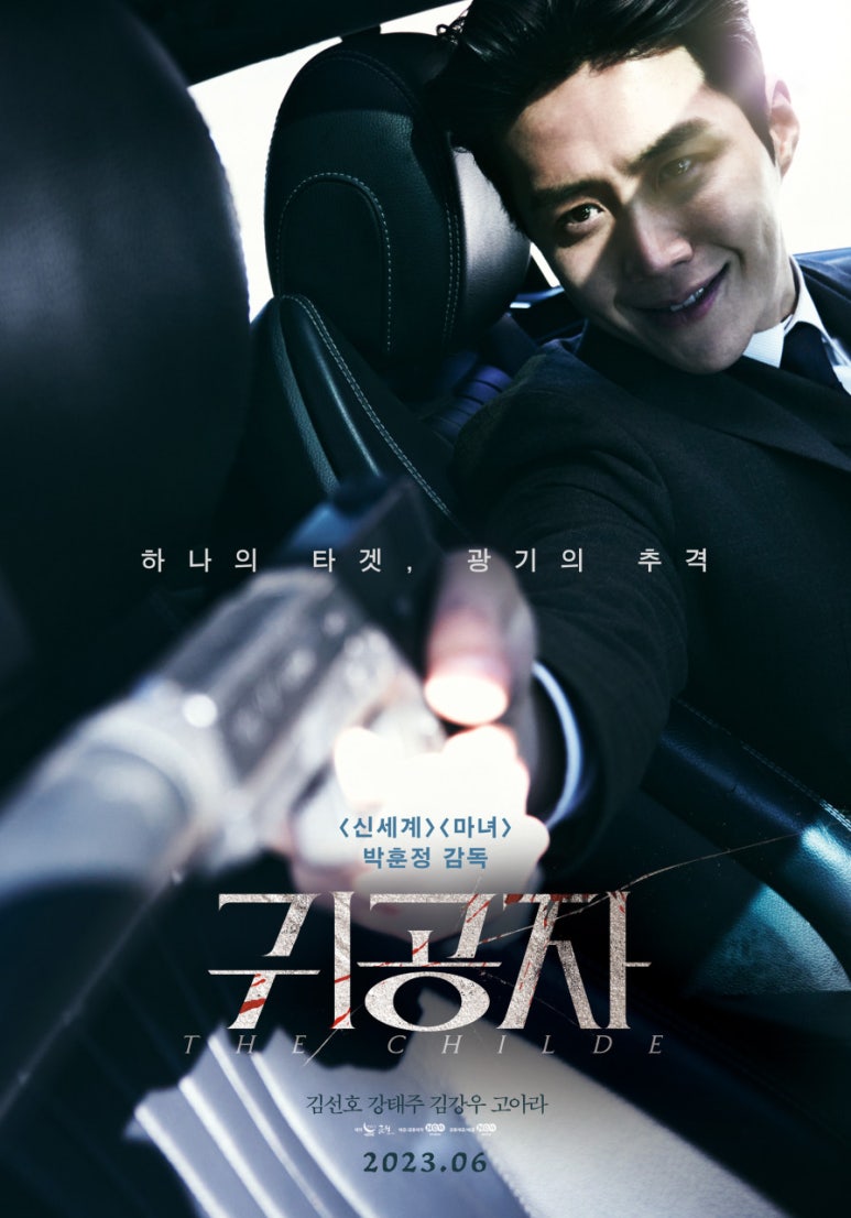 CGV충주교현 이미지
