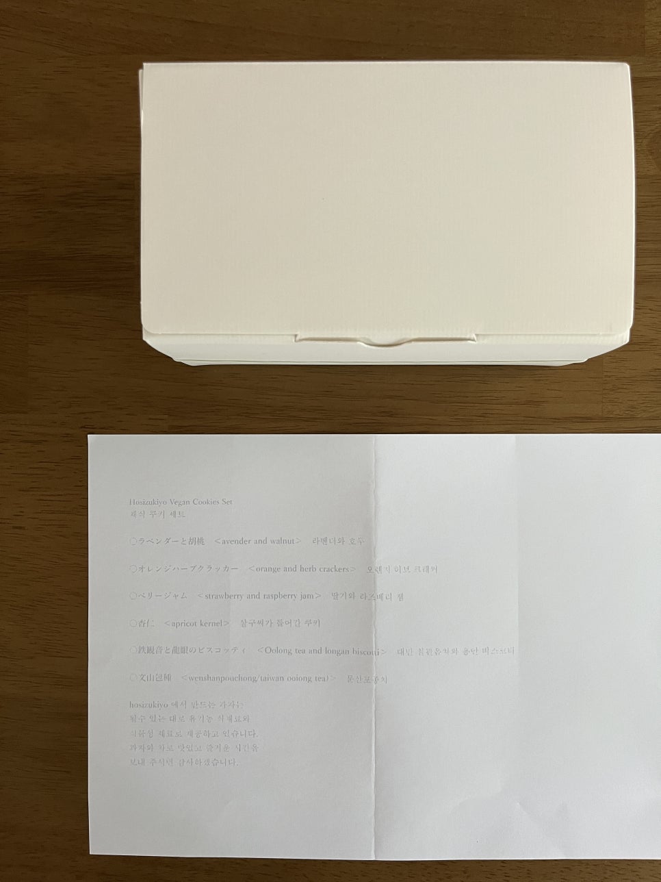 반김craft 이미지