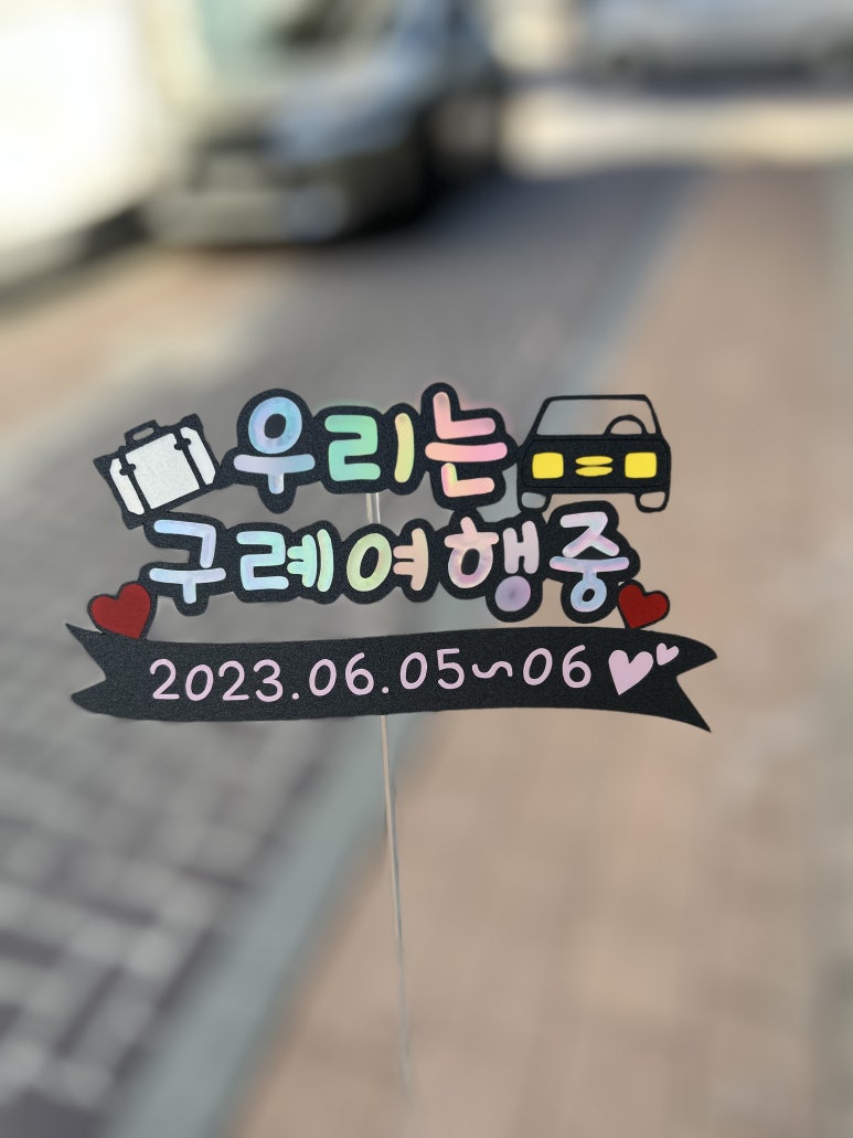 래빗아트공방 이미지