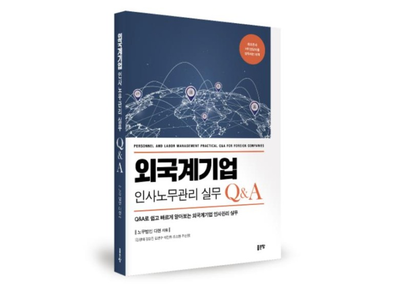 다현산업 이미지
